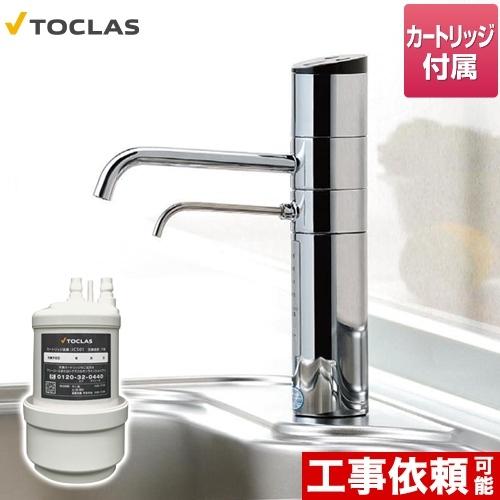料理用整水器 アルカピュアIV アルカリイオン整水器 トクラス OHA23Y-501 ビルトイン型　...