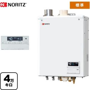 パーパス GS-2000C-1(BL) 給湯器 20号 給湯専用/オートストップ対応 屋