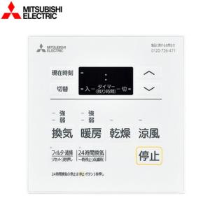 バス乾 バスカラット 浴室換気乾燥暖房器 換気機能なし 換気扇連動形