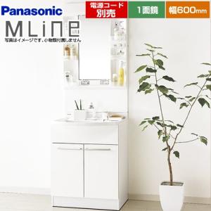 洗面化粧台 幅600mm パナソニック GQM60KSCW+GQM060DNUAT エムライン MLine