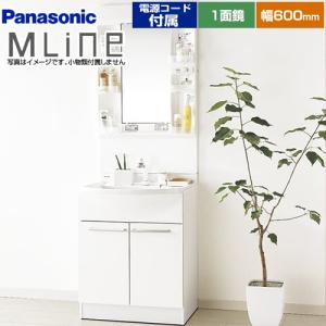 洗面化粧台 幅600mm パナソニック GQM60KSCW+XGQM060DNUATC エムライン MLine｜y-jyupro