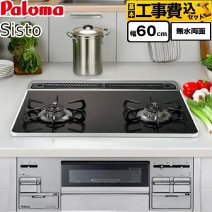 ハーマン（HARMAN） ビルトインコンロ DG32Q1VQ1-LPG 水なし片面焼 