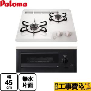 （3/8受渡済）JT6445【RINNAI/リンナイ ガスコンロ LPガス】美品 2013年製 KGE31NSBL 家電 キッチン レンジ ガステーブル 右側強火 ホーロー 商品をさがす － リンナイ