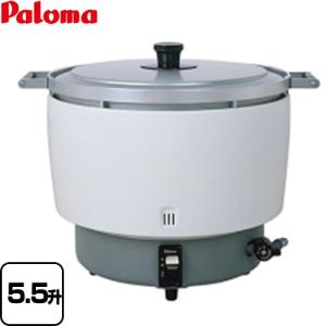 業務用ガス炊飯器　スタンダードタイプ ガス炊飯器 10.0L/5.5升　炊き パロマ PR-10DSS-LPG 器種コード：1023705020 【プロパンガス】｜y-jyupro