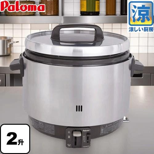 業務用炊飯器　涼厨 ガス炊飯器 3.6L 20合（2升）炊き パロマ PR-360SSF-LPG 器...