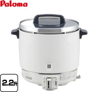 リンナイ都市ガス炊飯器5升　RR-S500G RR-S500G-H | Rinnai Style（リンナイスタイル） | リンナイ