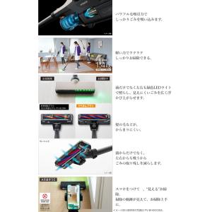 コードレス パワかるスティック 掃除機 0.1...の詳細画像2