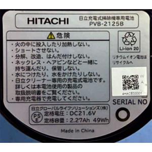 コードレス パワかるスティック 掃除機 0.1...の詳細画像4