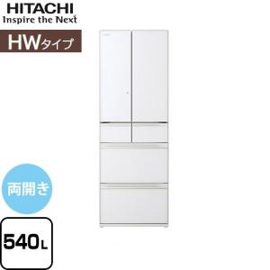 クリスタルホワイト 日立 冷蔵庫 R-HW54R XW