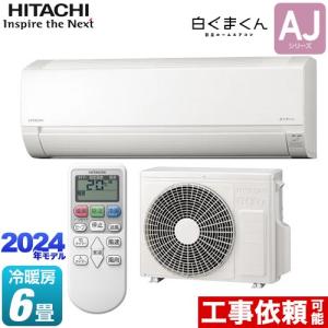 日立 PC-AWR 業務用エアコン ワイヤレスリモコン : 伝動機ドット 日立 PC-AWR 業務用エアコン ワイヤレスリモコン : 伝動機ドット