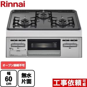 リンナイ ガスコンロ 都市ガス用 Rinnai 2022年製 RT35NJH 左