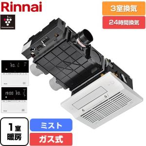 ノーリツ（NORITZ） ドライホットシリーズ シンプルタイプ 浴室換気