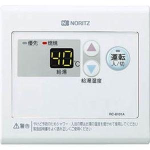 ノーリツ（NORITZ） [RC-D101S]≪品コード：SHC7124≫ノーリツ ガス