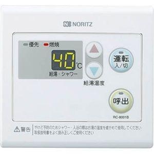 ノーリツ　【浴室サブリモコン】[RC-8001B]【送料無料】｜y-jyupro