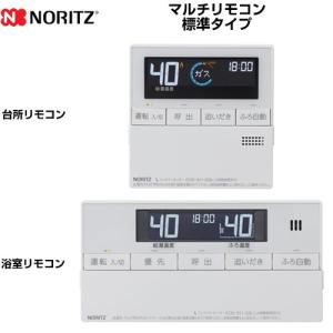 ノーリツ（NORITZ） ガスふろ給湯器 RC-J101マルチセット-TN (0709185