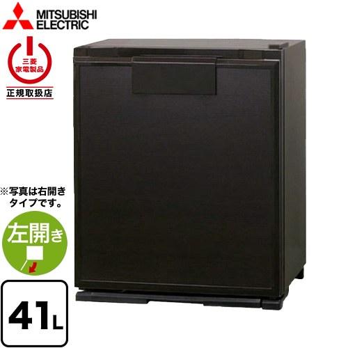 グラン・ペルチェ ペルチェ式電子冷蔵庫（業務用） 41L 三菱 RD-404-LM 左開き ダークブ...