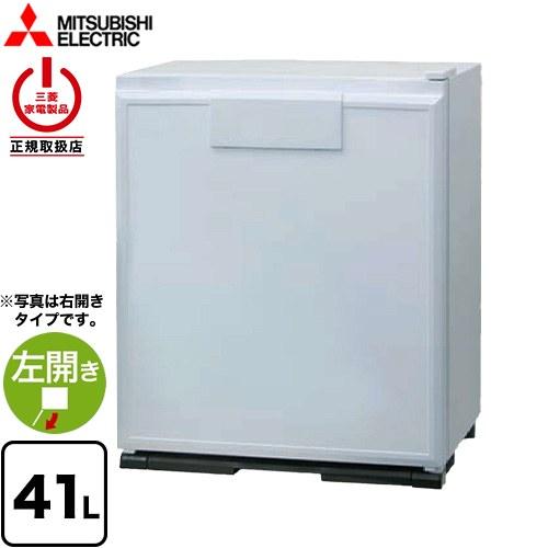 グラン・ペルチェ ペルチェ式電子冷蔵庫（業務用） 41L 三菱 RD-404-LW 左開き パールホ...