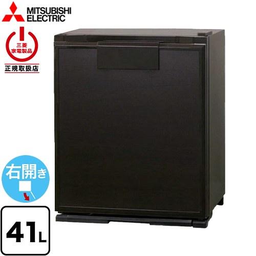 グラン・ペルチェ ペルチェ式電子冷蔵庫（業務用） 41L 三菱 RD-404-M 右開き ダークブラ...