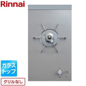 リンナイ（Rinnai） ドロップインコンロ RD421H3S ミニキッチン 2口 LP