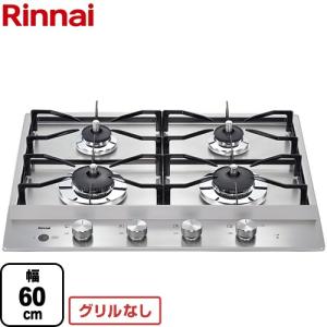リンナイ ドロップインコンロ 幅60cm RD641STS 13A 4口ガス リンナイ ドロップインコンロ 幅60cm RD641STS 13A 4口ガス