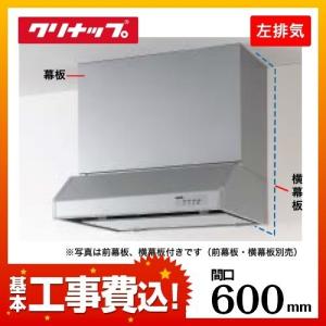 三菱（MITSUBISHI） 【EX-30FK10-C】三菱 標準換気扇 居間用 クリーン