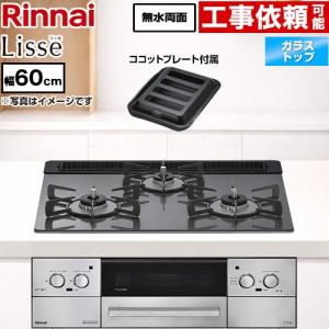 タカラスタンダード（Takara standard） ビルトインハイパーガラス