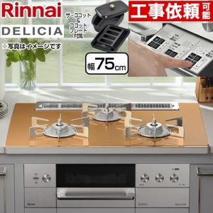 22716 アムウェイ インダクションレンジ IH調理器具 クイーンe Amway 