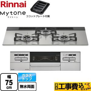 タカラスタンダード（Takara standard） ビルトインハイパーガラス