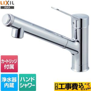 LIXIL 工事費込みセット キッチン水栓 JF-AJ461SYX-JW LIXIL 工事費込みセット キッチン水栓 JF-AJ461SYX-JW