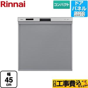 未使用❗️ リンナイ　2019年製　ビルトイン食洗機　RKW-404A リンナイ（Rinnai） (送料無料)リンナイ RKW-404A-SV ビルトイン