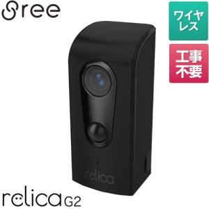 スマートシリーズ 防犯カメラ SREE RL076C モバイルスマートカメラ・リリカ（第2世代） relica G2｜y-jyupro