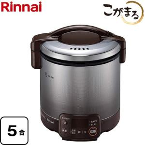 リンナイ 直火匠 じかびのたくみ ガス炊飯器 5.5合炊き(0.09 リンナイ 直火匠 じかびのたくみ ガス炊飯器 5.5合炊き(0.09