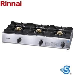 リンナイ（Rinnai） 業務用ガスコンロ RSB-311SV 業務用ガステーブル/3