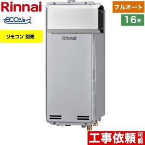 ノーリツ（NORITZ） 屋外壁掛形 ガス給湯器 20号 GTH-C2059SAWD-1BL
