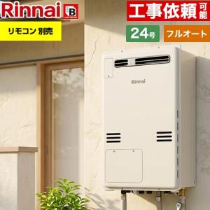 リンナイ（Rinnai） [WOP-7201(2)SS] 給湯器部材 据置台 450