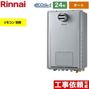 リンナイ（Rinnai） 【Hフトウエキ38-20L 28-1520】 ガス給湯暖房 部材