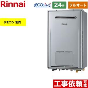 CORONA（コロナ） FC-W08DR リンナイ 床暖房 リモコン 送料無料