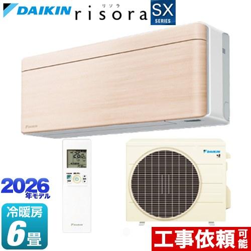 risora リソラ SXシリーズ ルームエアコン 冷房/暖房：6畳程度 ダイキン S226ATSS...