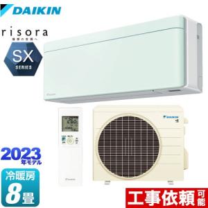 Panasonic（パナソニック） Kシリーズ フル暖エアコン Eolia ルーム
