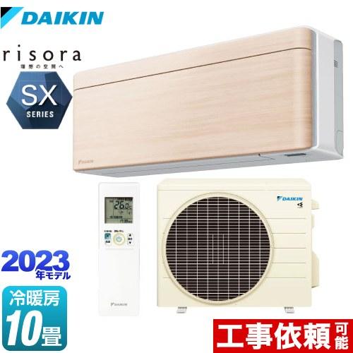 risora（リソラ） SXシリーズ ルームエアコン 冷房/暖房：10畳程度 ダイキン S283AT...