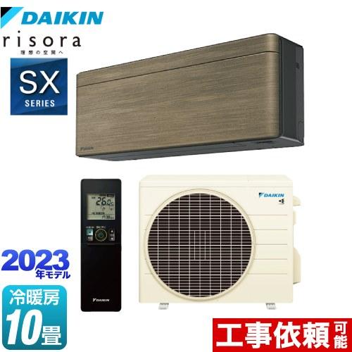 risora（リソラ） SXシリーズ ルームエアコン 冷房/暖房：10畳程度 ダイキン S283AT...