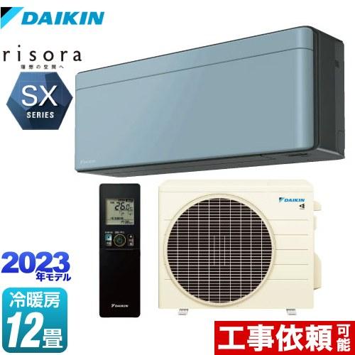 risora（リソラ） SXシリーズ ルームエアコン 冷房/暖房：12畳程度 ダイキン S363AT...