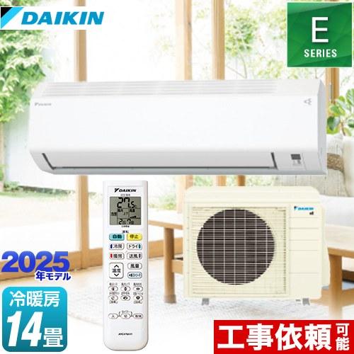 Eシリーズ ルームエアコン 冷房/暖房：14畳程度 ダイキン S405ATEP-W 室内機：高さ25...