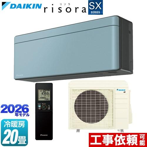risora リソラ SXシリーズ ルームエアコン 冷房/暖房：20畳程度 ダイキン S636ATS...