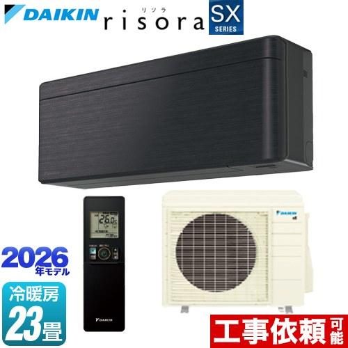 risora リソラ SXシリーズ ルームエアコン 冷房/暖房：23畳程度 ダイキン S716ATS...