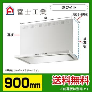 Panasonic 【3年保証】スマートスクエアフード レンジフード 幅 Panasonic 【3年保証】スマートスクエアフード レンジフード 幅