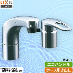 INAX ホース引出式シングルレバー混合水栓 RLF-681Y : くらしのe INAX ホース引出式シングルレバー混合水栓 RLF-681Y : くらしのe