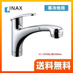 INAX SF-A451SYXU リクシル LIXIL/INAX ハンドシャワー付 INAX SF-A451SYXU リクシル LIXIL/INAX ハンドシャワー付