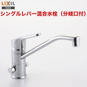 SF-HB420SYXB INAX キッチン水栓 キッチン水栓金具 蛇口 混合水栓 台所 ワンホールタイプ　シングルレバー｜y-jyupro