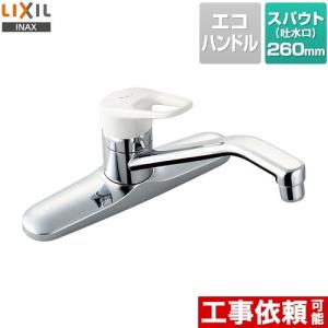 分岐水栓 タカギ JH9024 みず工房エコ専用 : 家電と住宅設備の取替